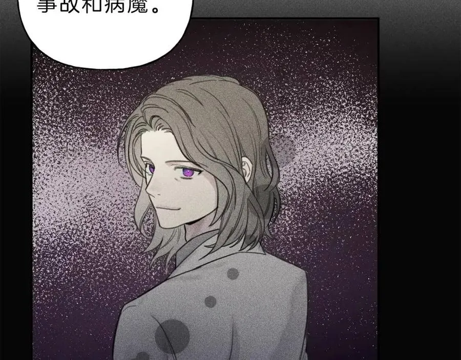 第55话 妈妈 第19页