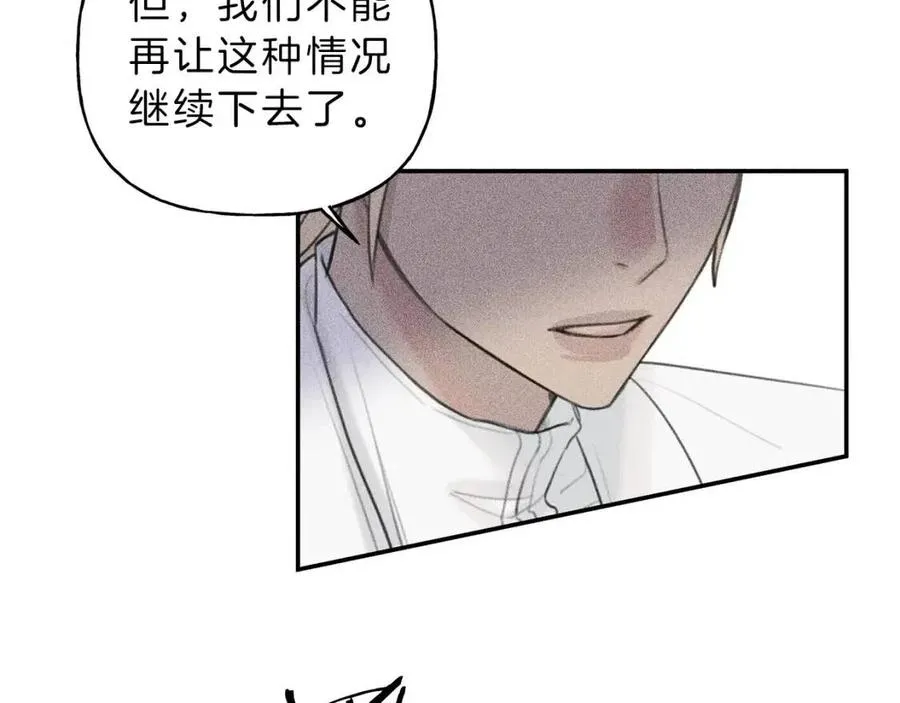 第55话 妈妈 第28页