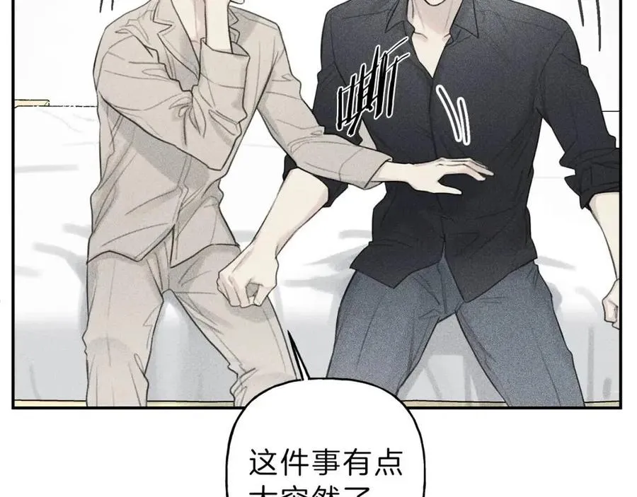 第55话 妈妈 第30页