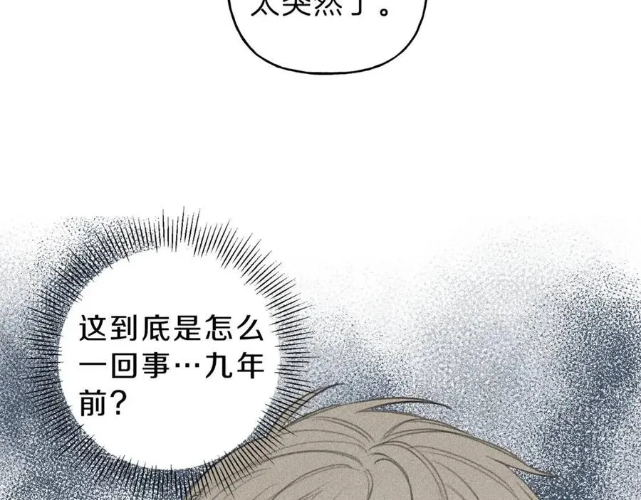 第55话 妈妈 第31页