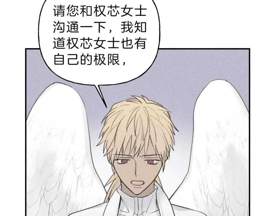 第55话 妈妈 第34页