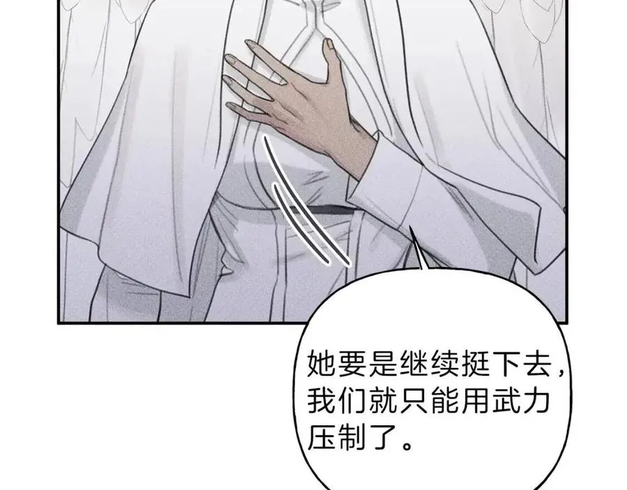 第55话 妈妈 第35页