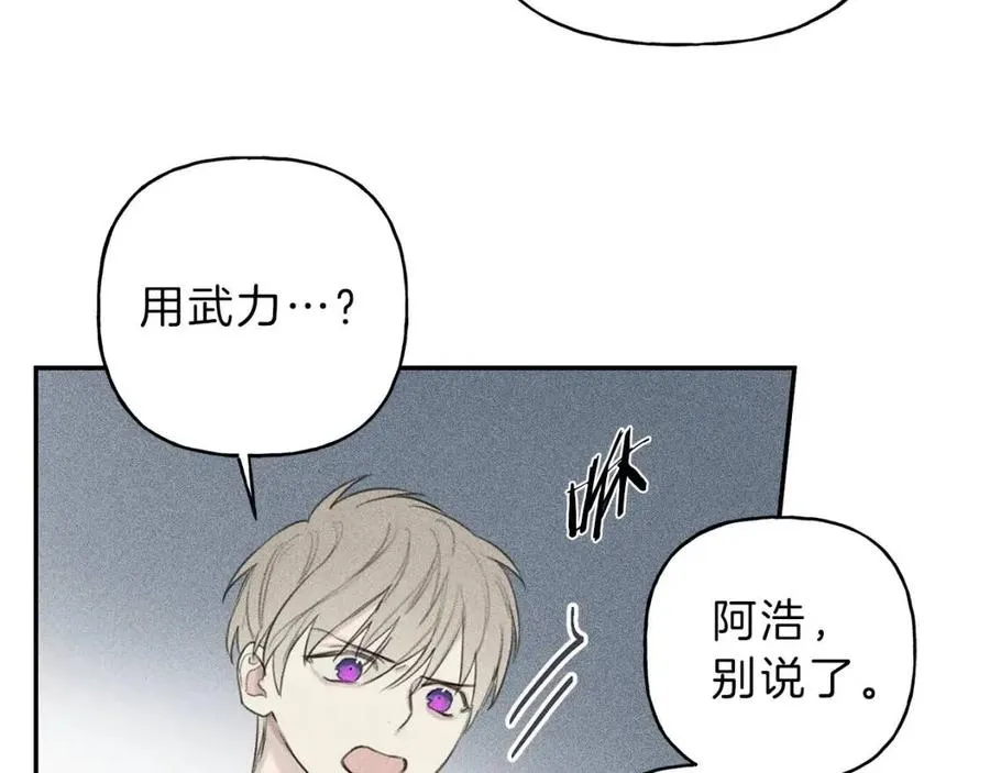 第55话 妈妈 第36页