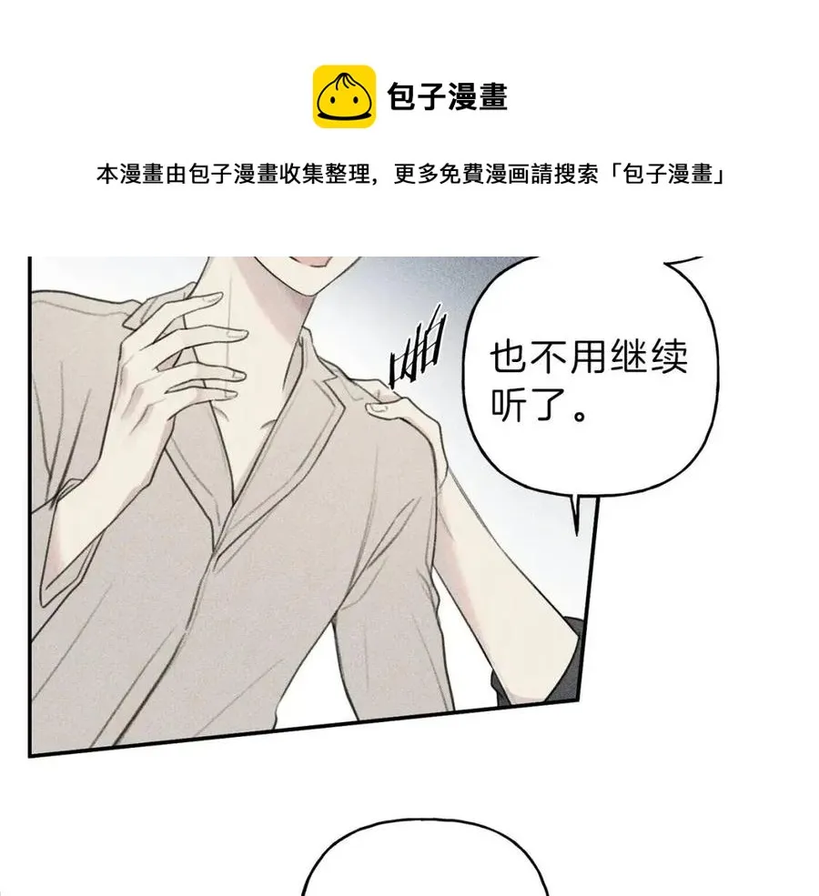 第55话 妈妈 第37页