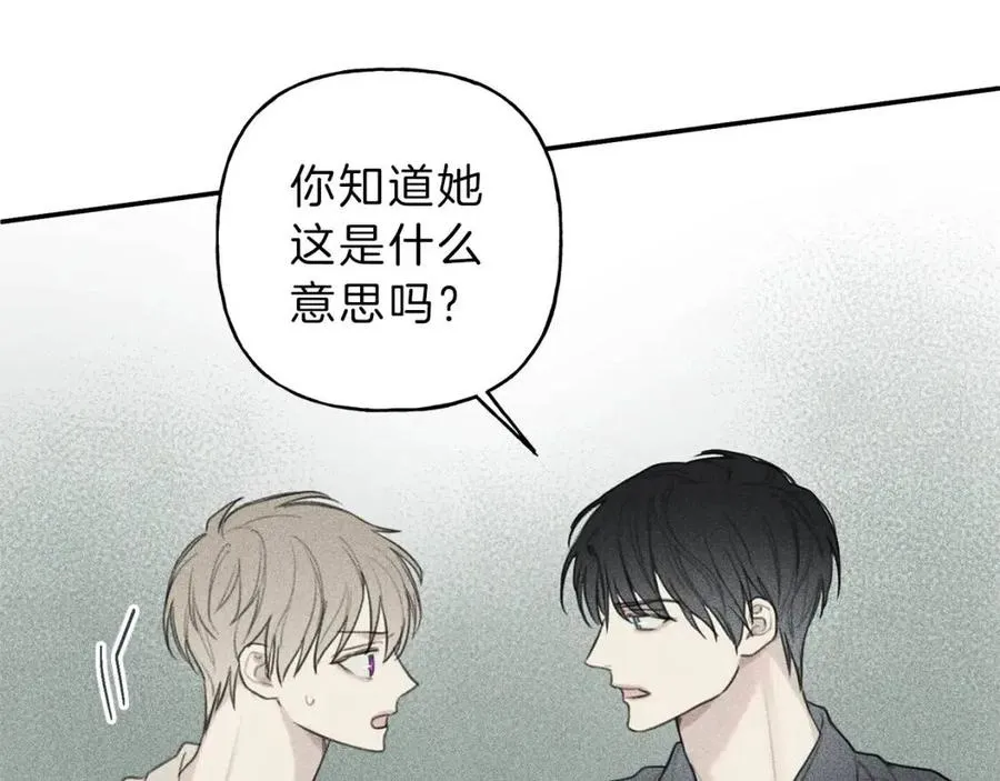 第55话 妈妈 第39页