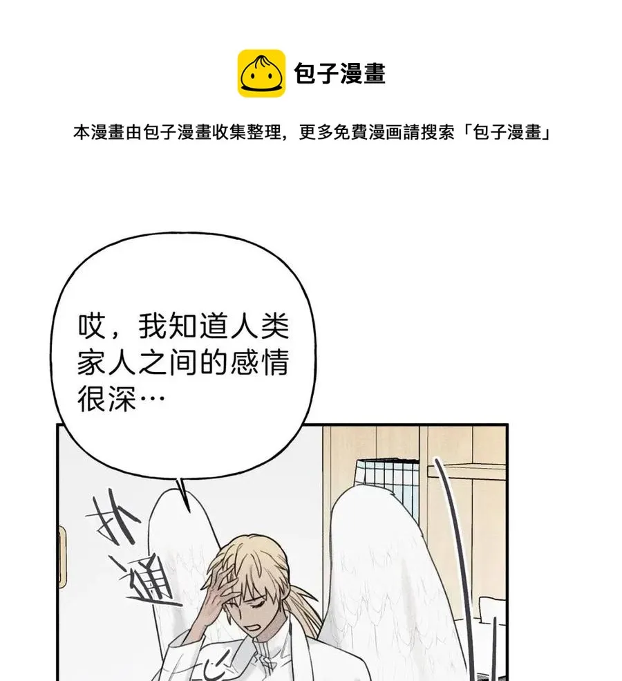 第55话 妈妈 第49页