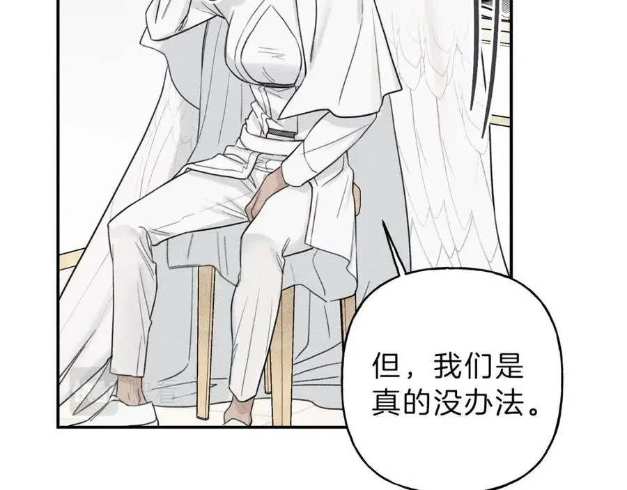 第55话 妈妈 第50页
