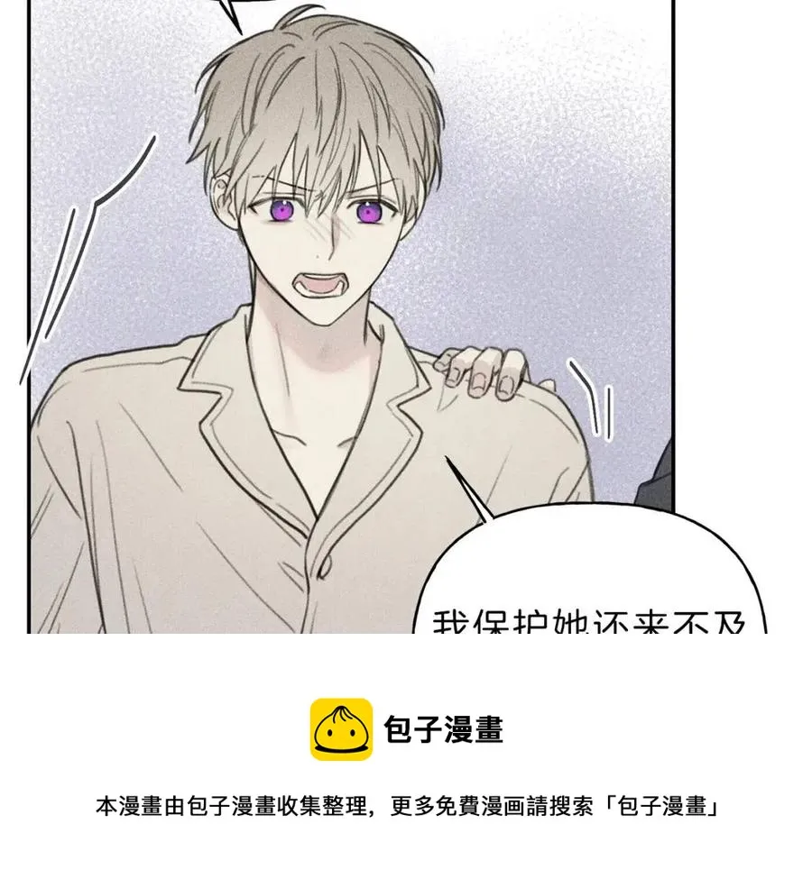 第55话 妈妈 第53页