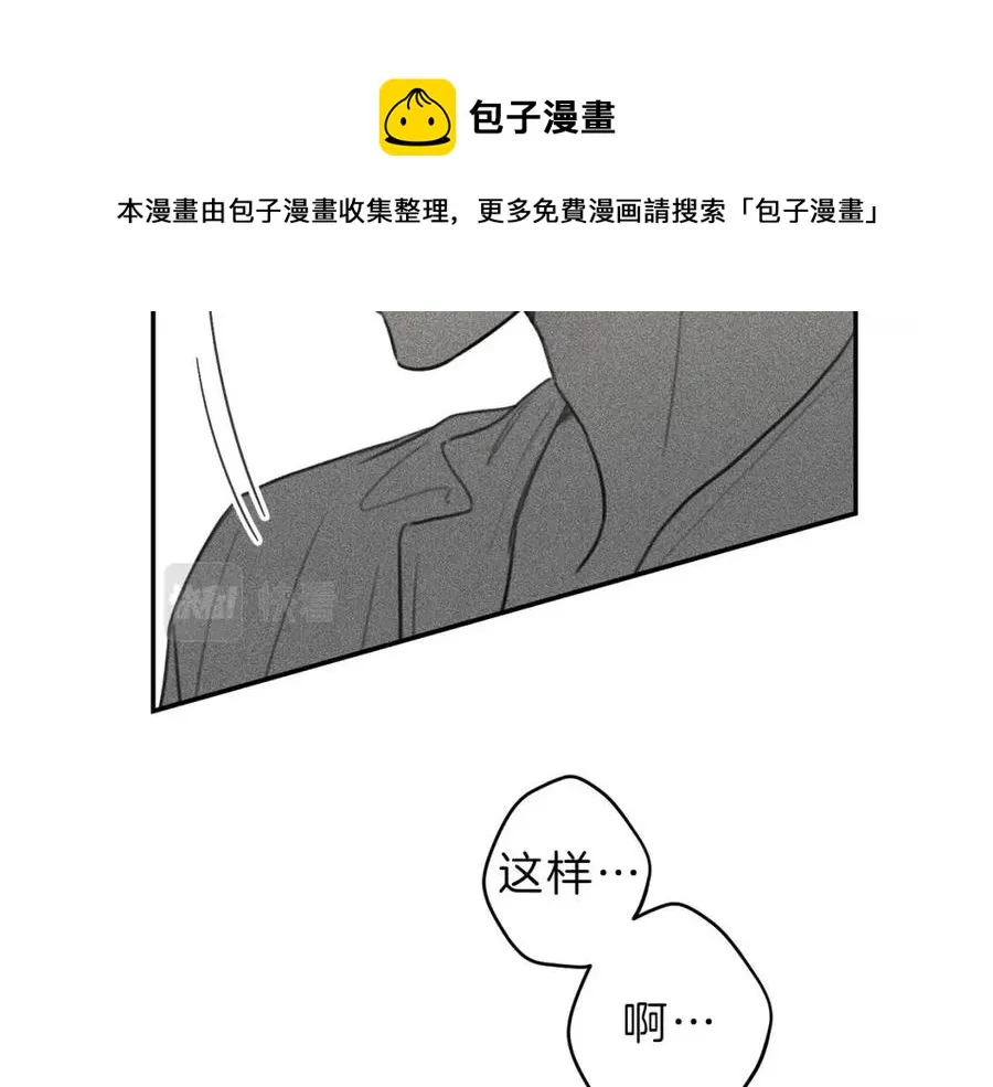 第55话 妈妈 第61页