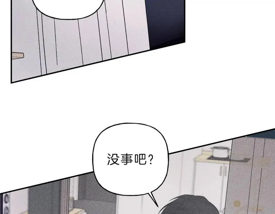第55话 妈妈 第64页