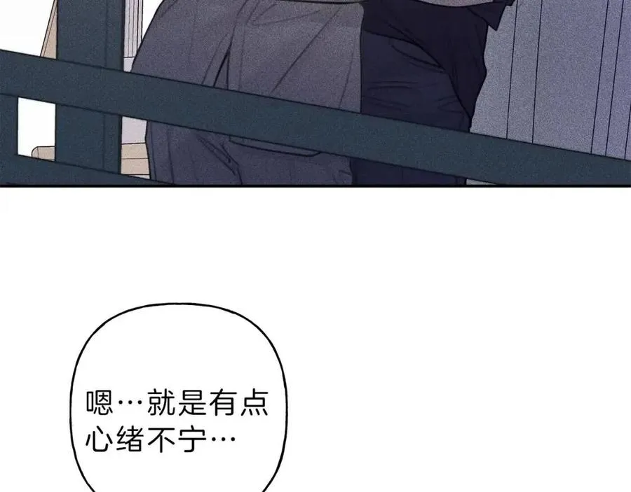 第55话 妈妈 第66页