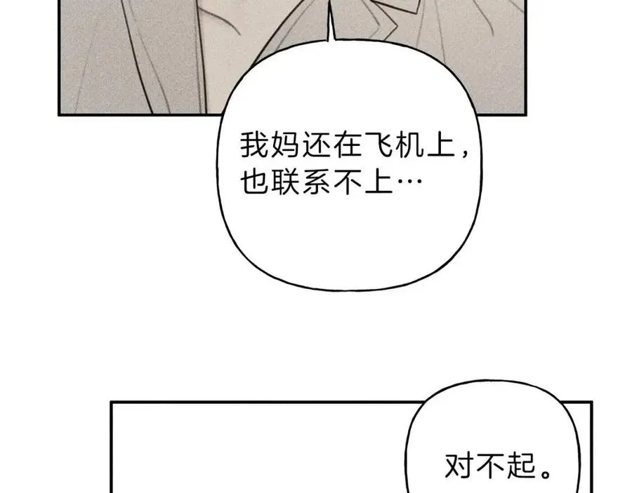 第55话 妈妈 第68页
