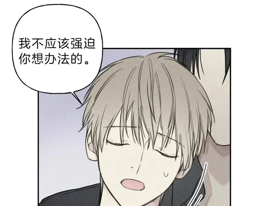 第55话 妈妈 第71页