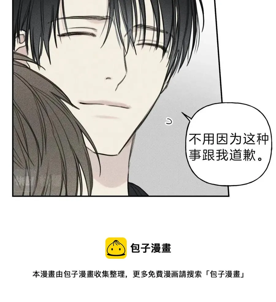 第55话 妈妈 第73页