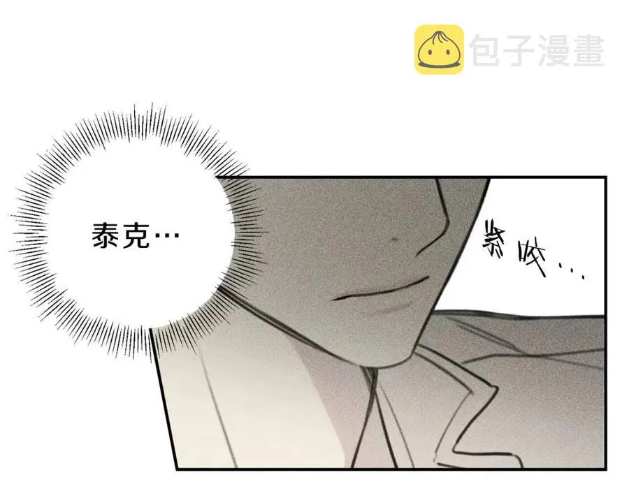第55话 妈妈 第74页