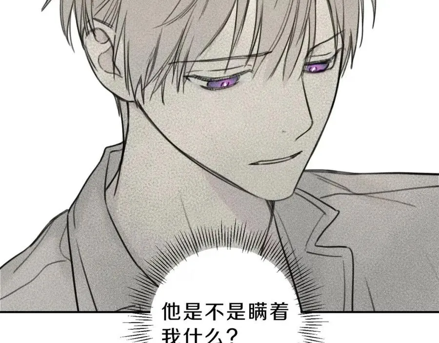 第55话 妈妈 第76页