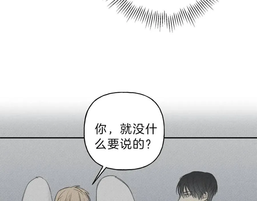 第55话 妈妈 第79页