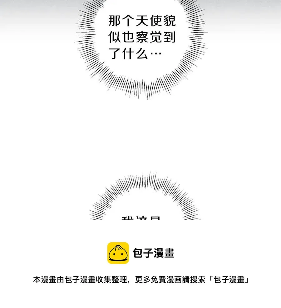 第55话 妈妈 第81页