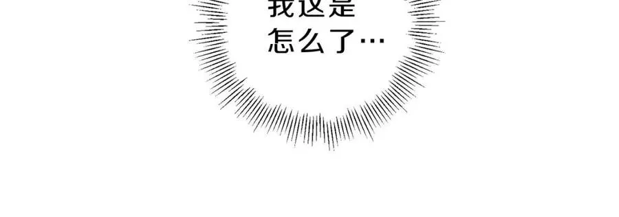 第55话 妈妈 第82页