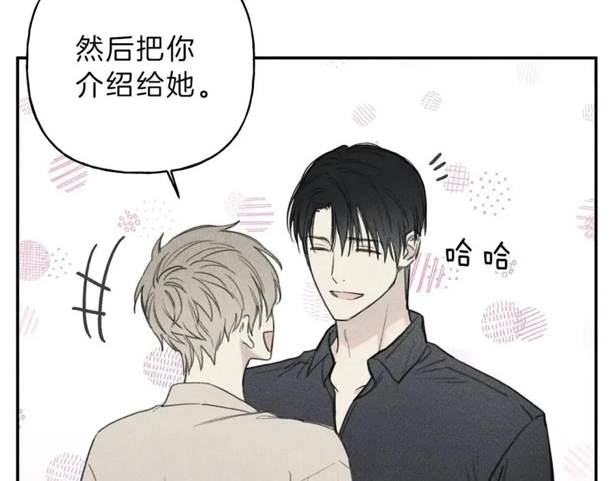 第55话 妈妈 第87页