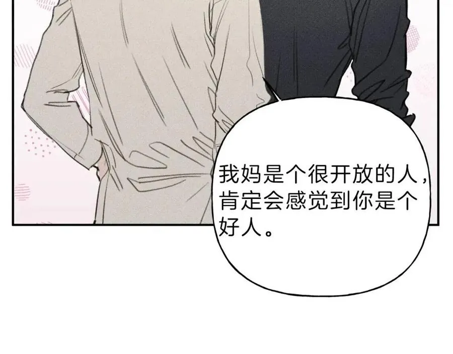 第55话 妈妈 第88页