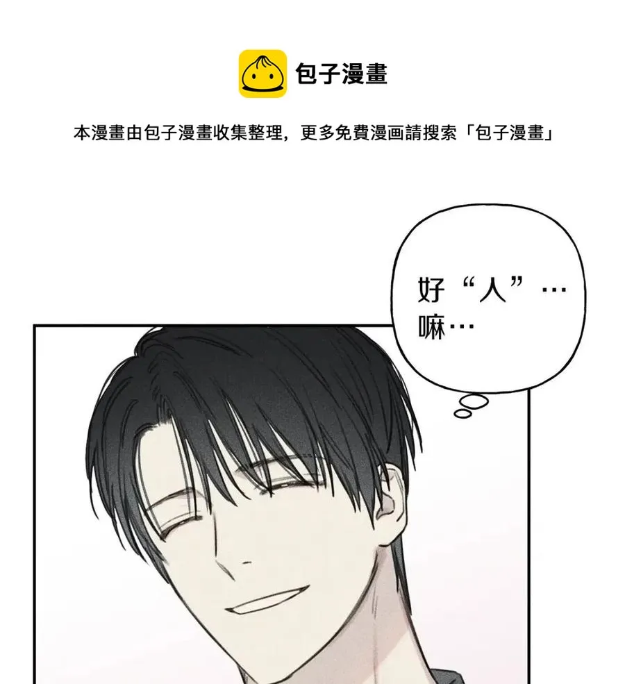 第55话 妈妈 第89页