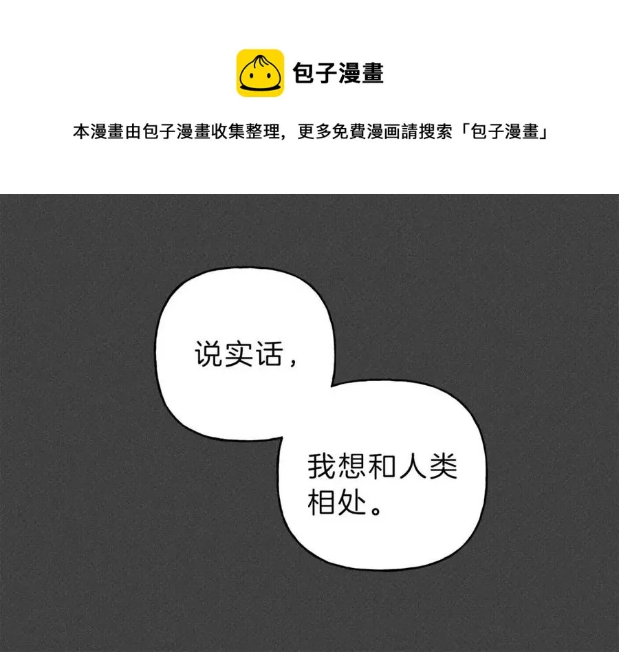第55话 妈妈 第93页