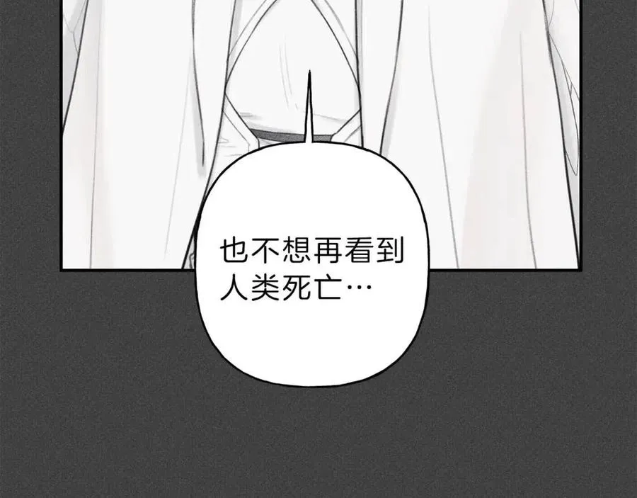 第55话 妈妈 第95页