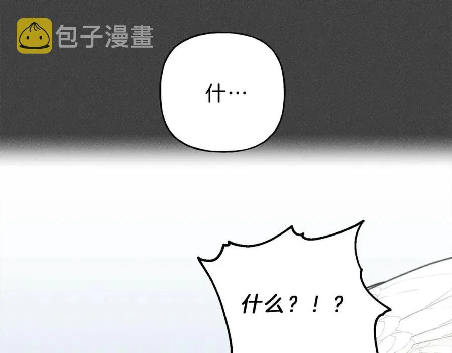 第55话 妈妈 第96页