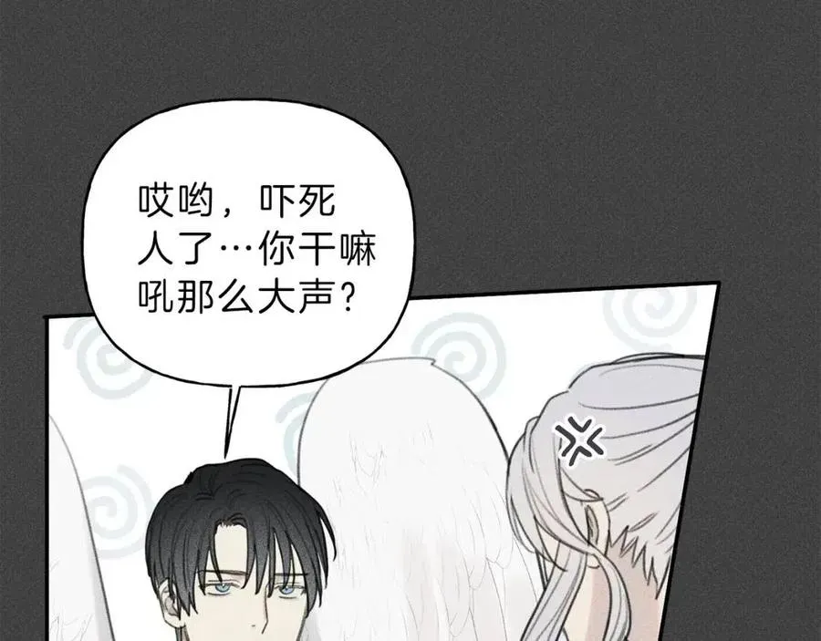 第55话 妈妈 第99页