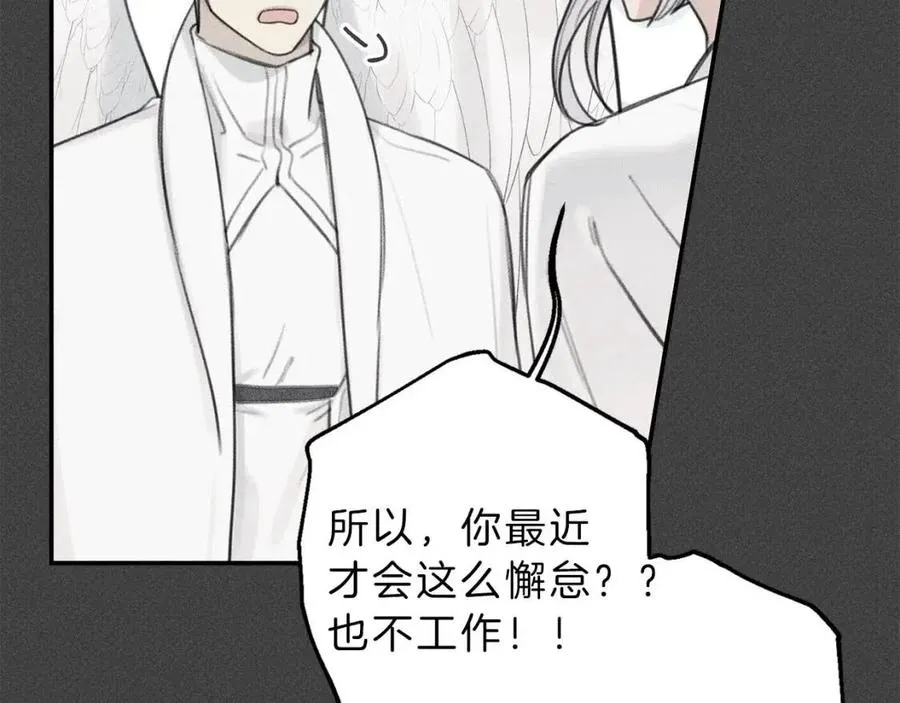 第55话 妈妈 第100页