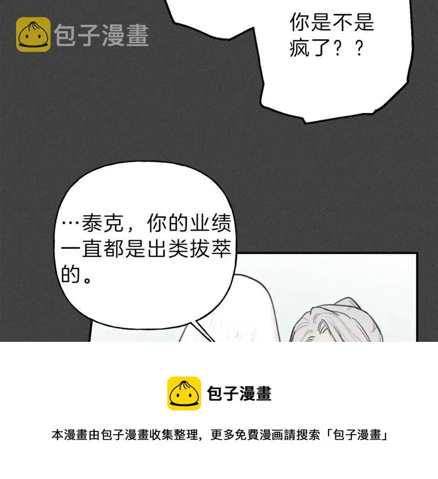 第55话 妈妈 第101页