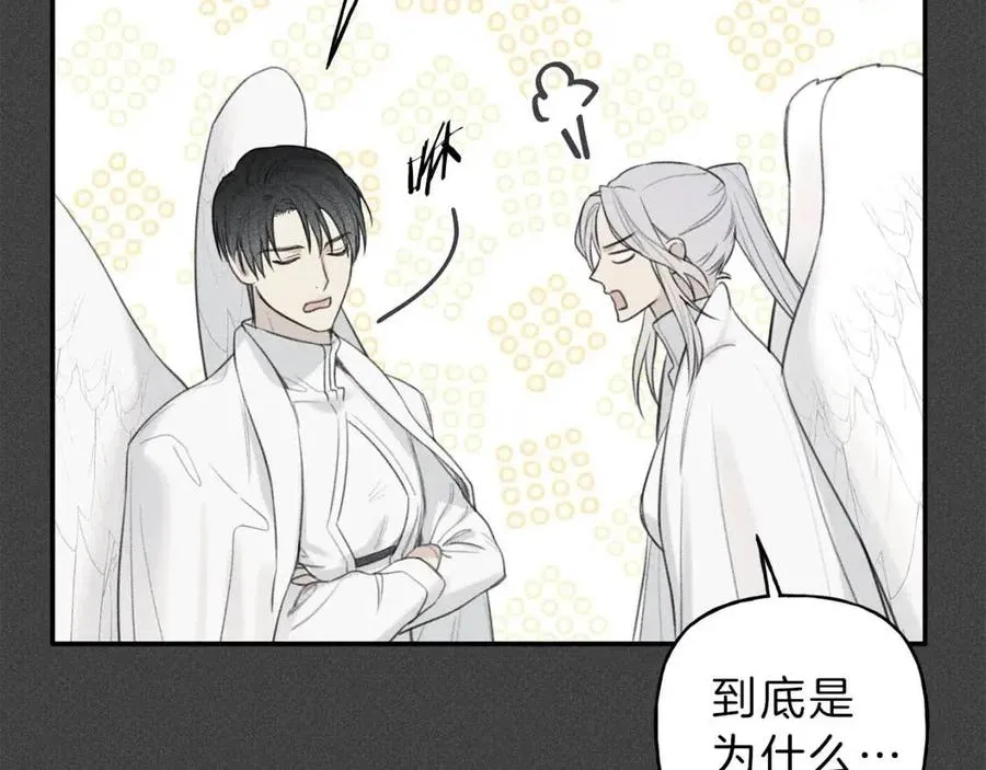 第55话 妈妈 第104页