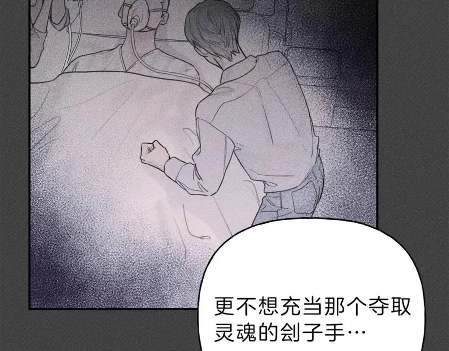 第55话 妈妈 第106页