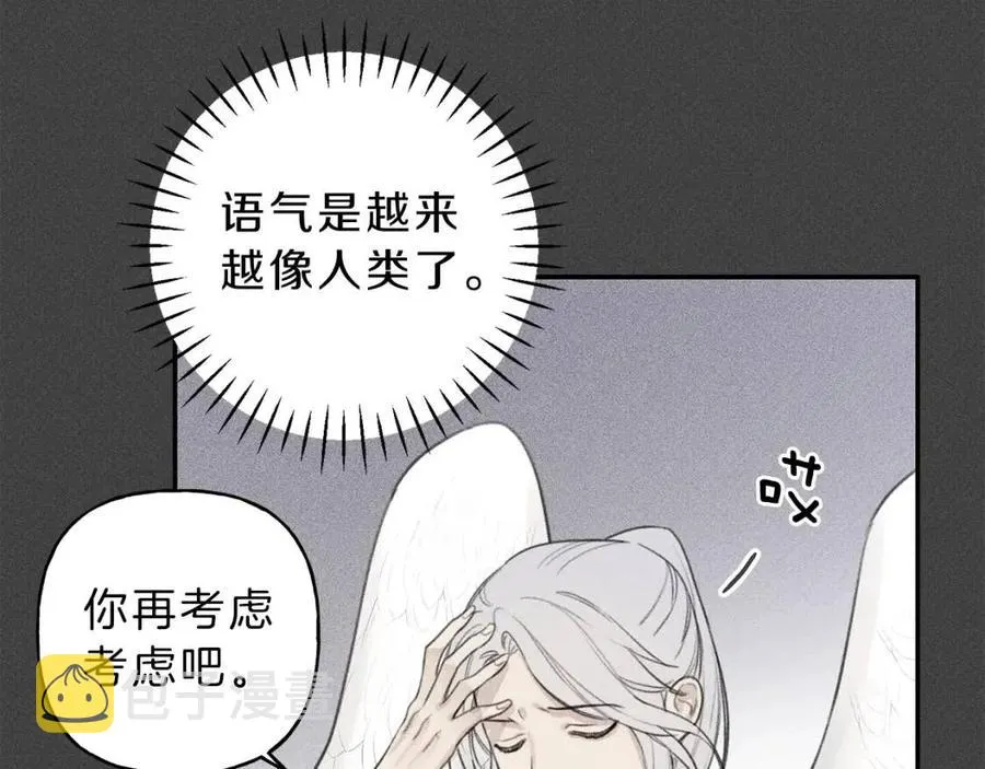 第55话 妈妈 第108页