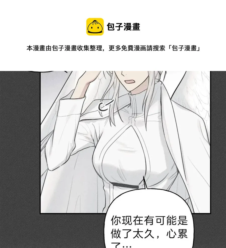 第55话 妈妈 第109页