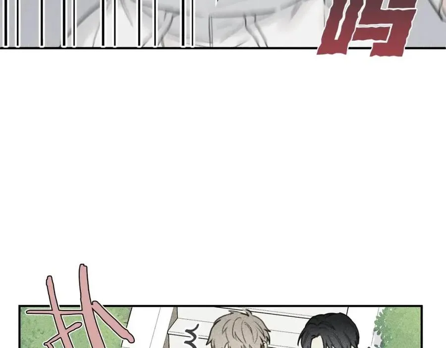 第56话 见家长 第12页