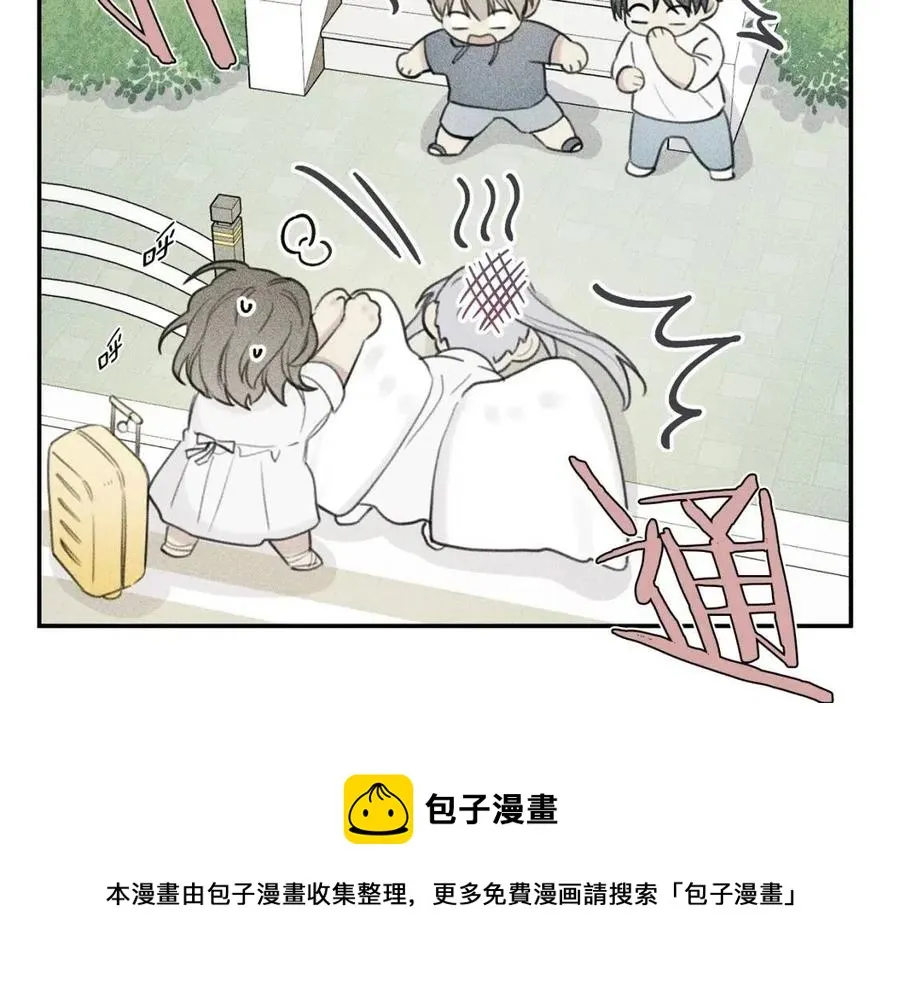 第56话 见家长 第13页