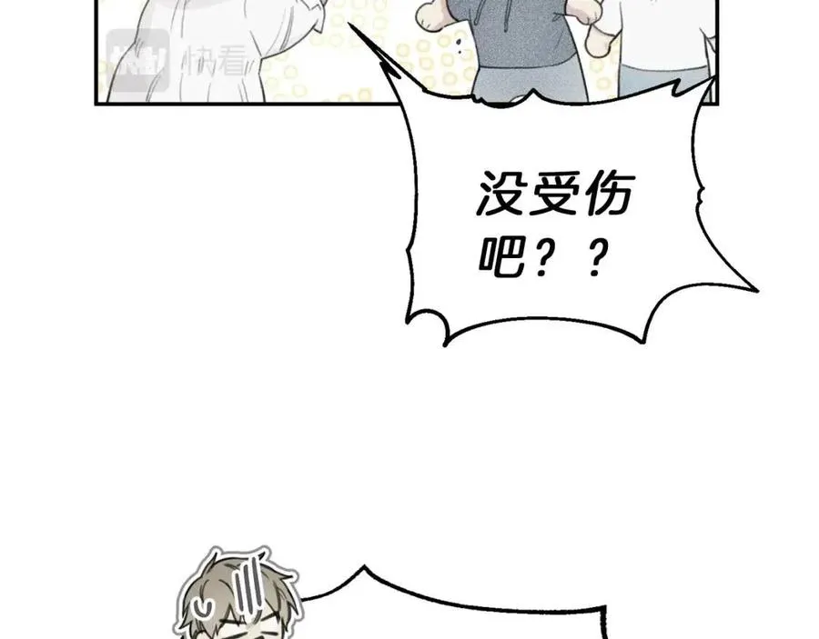 第56话 见家长 第15页