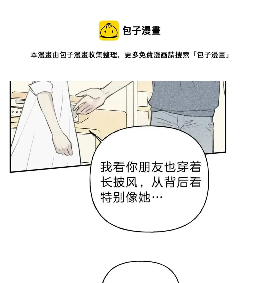 第56话 见家长 第25页