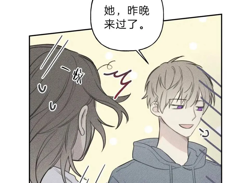 第56话 见家长 第26页
