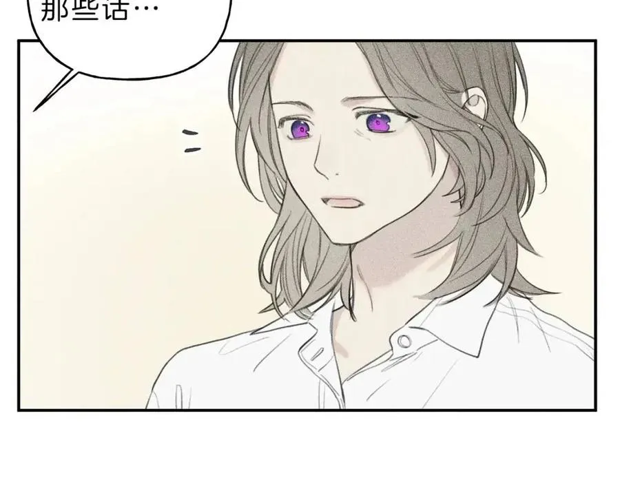第56话 见家长 第36页