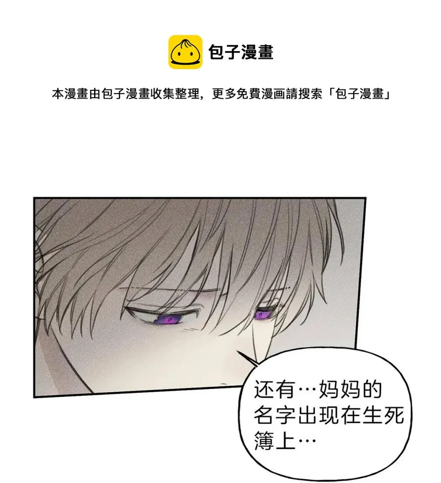 第56话 见家长 第37页