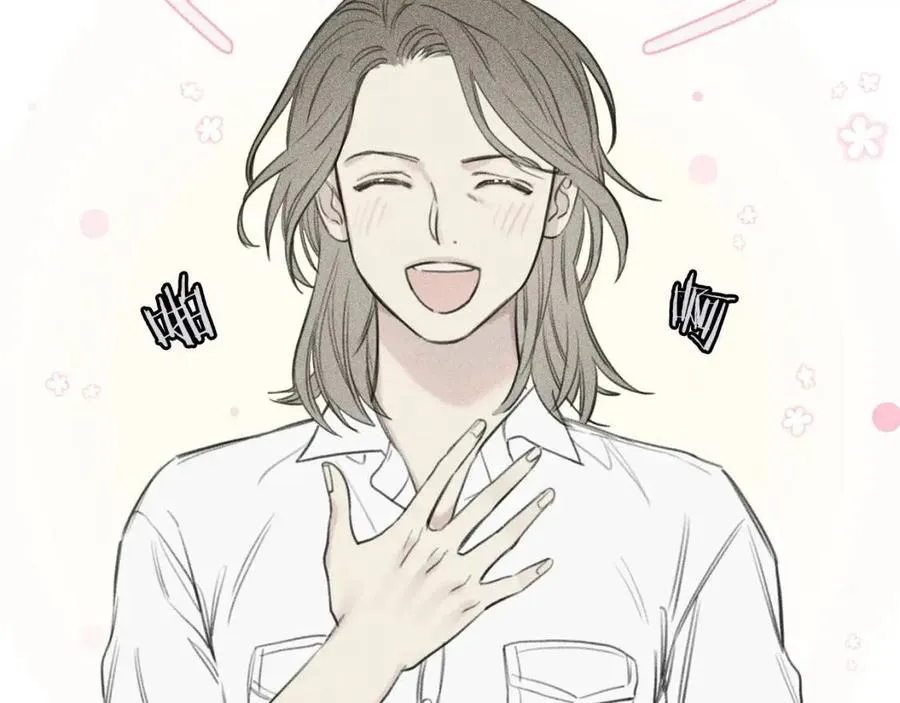 第56话 见家长 第40页
