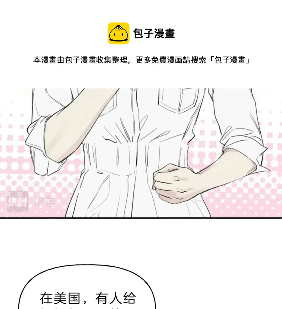 第56话 见家长 第41页