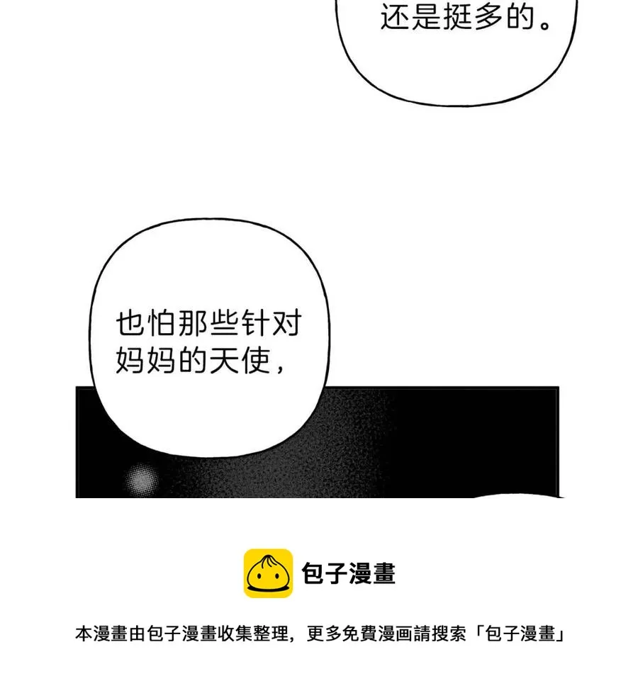 第56话 见家长 第45页