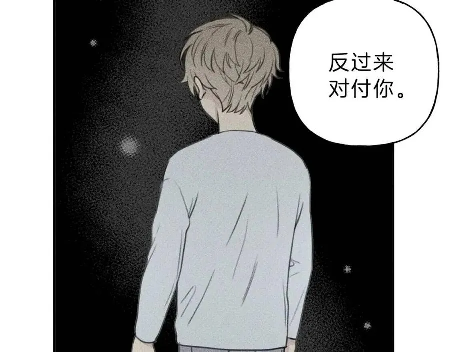 第56话 见家长 第46页
