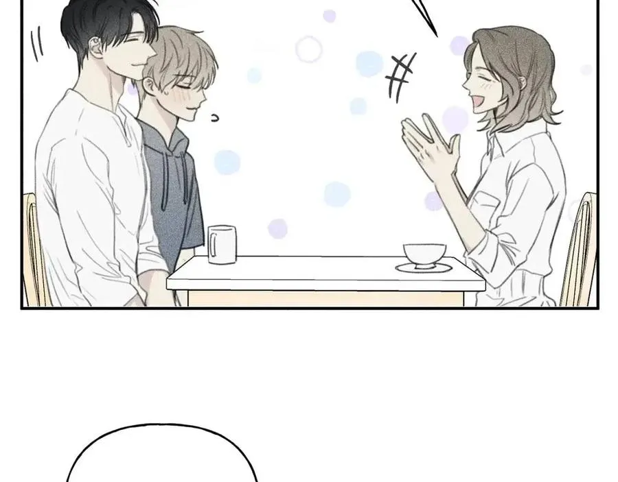 第56话 见家长 第50页