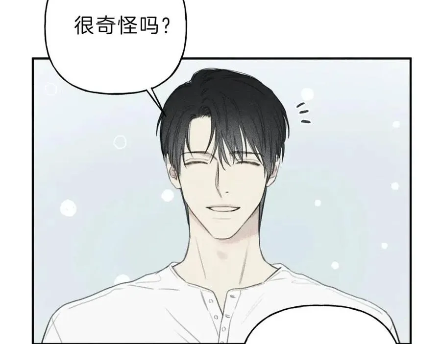 第56话 见家长 第51页