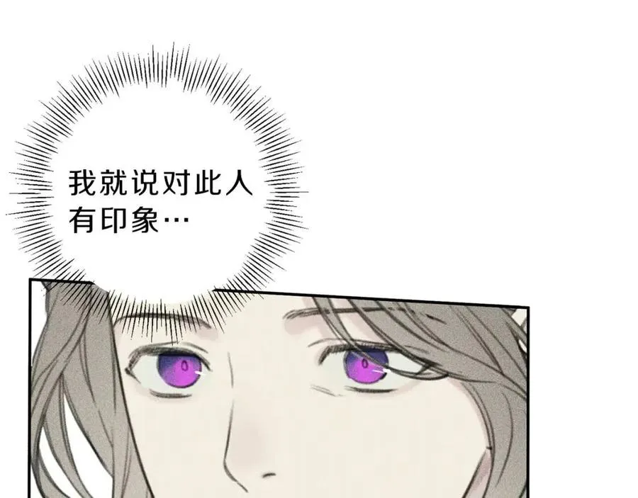 第56话 见家长 第58页